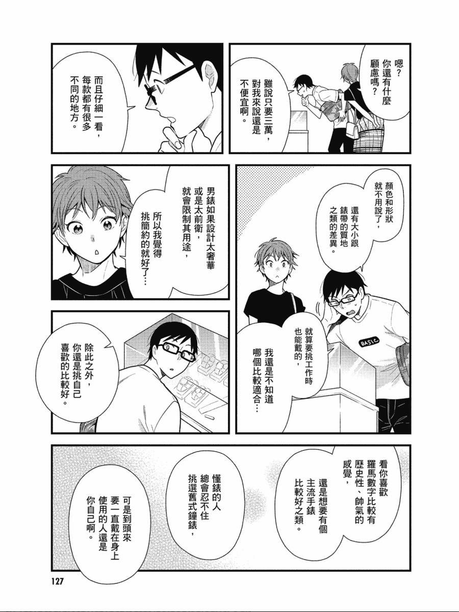 第48话
