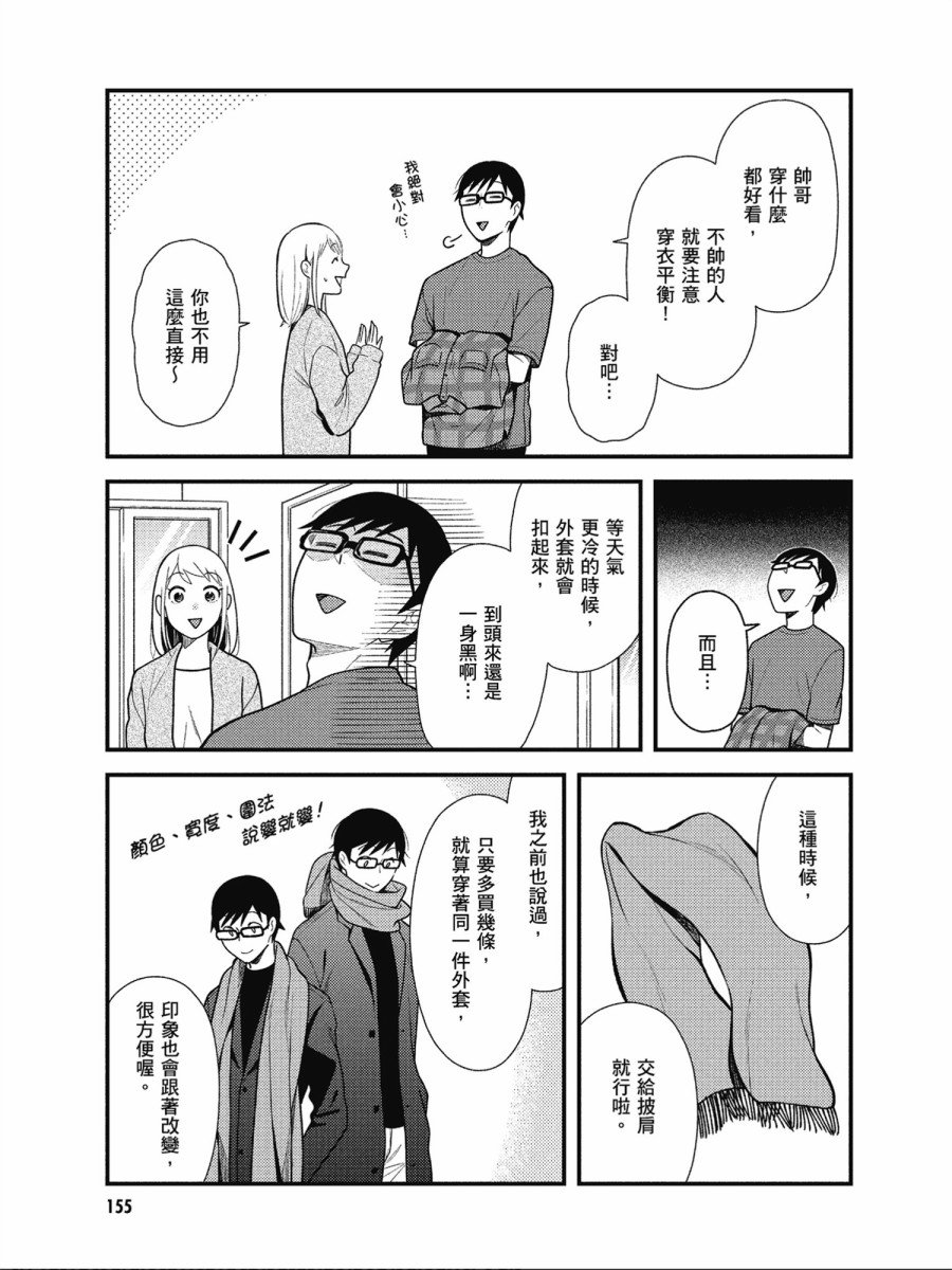 番外篇06