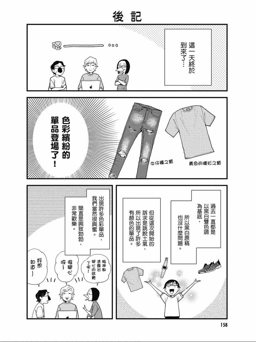 番外篇06