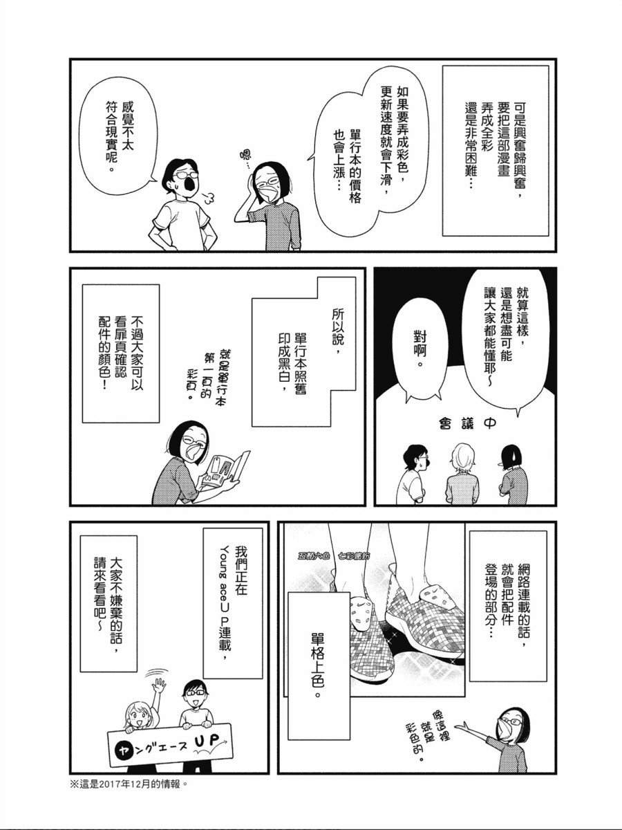 番外篇06