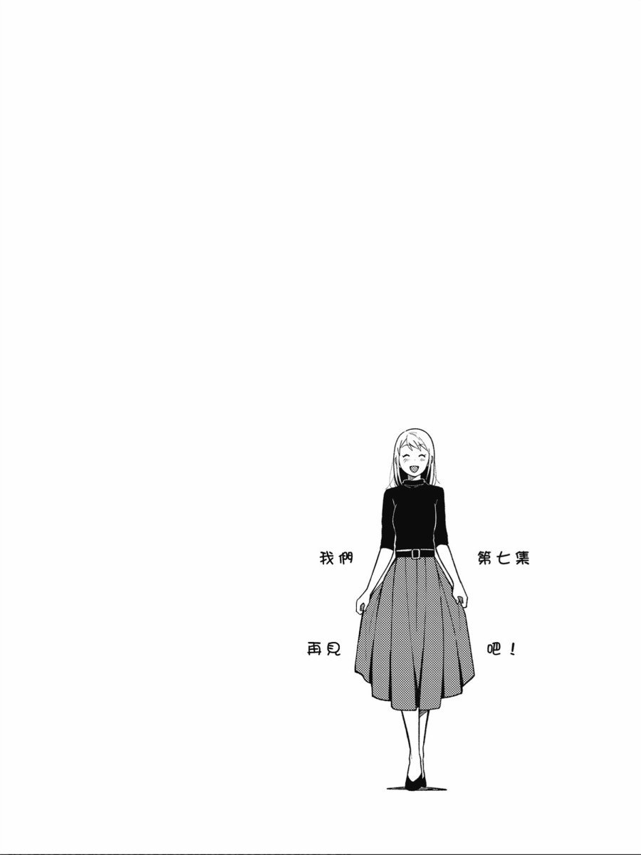 番外篇06