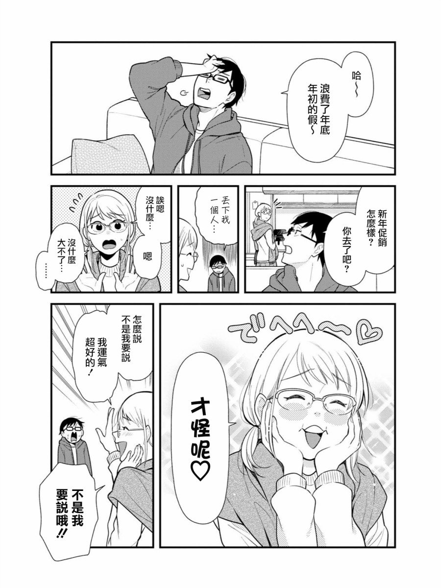 第49话