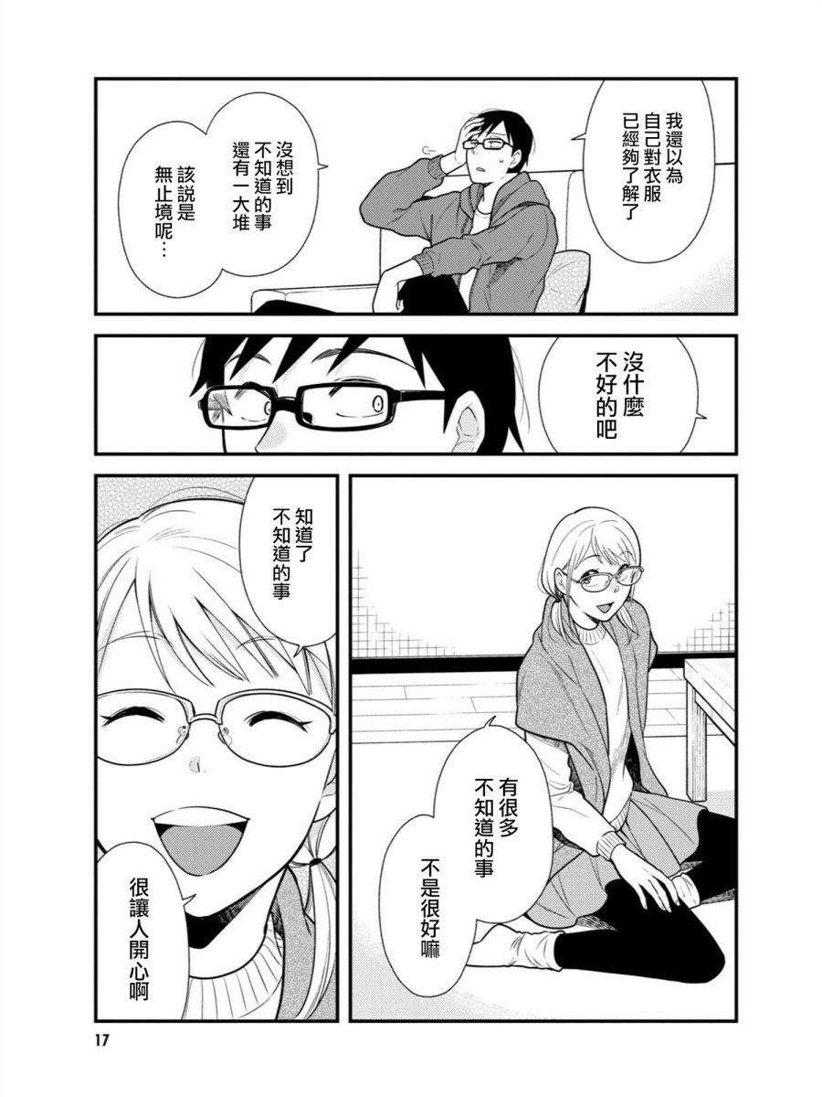 第49话