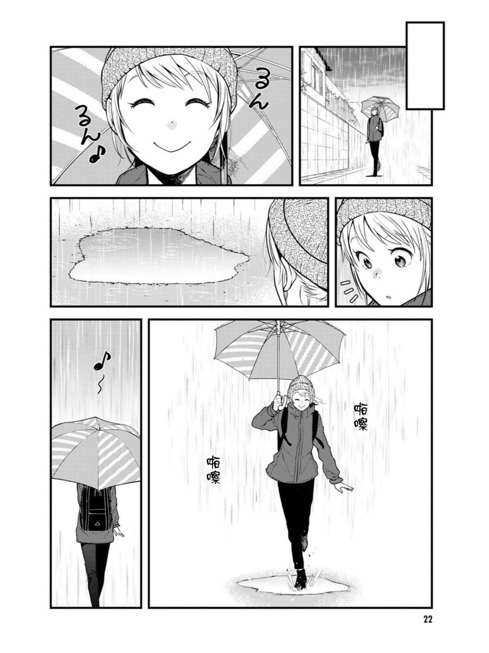 第50话