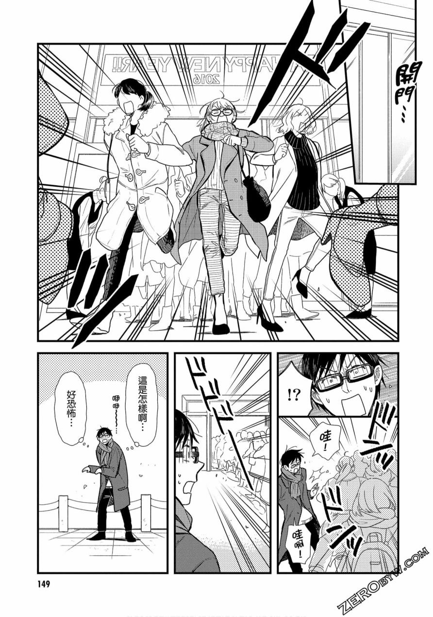 番外篇03