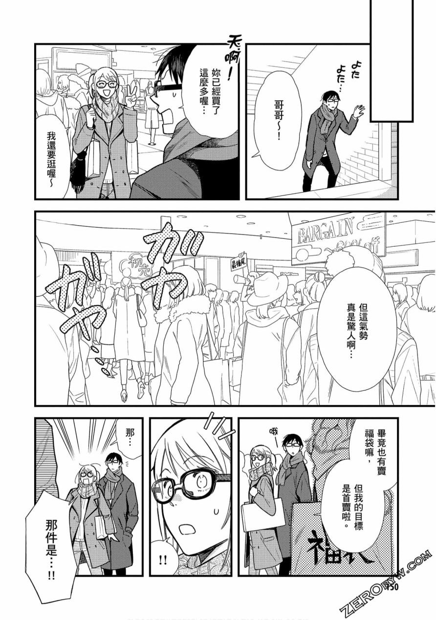 番外篇03