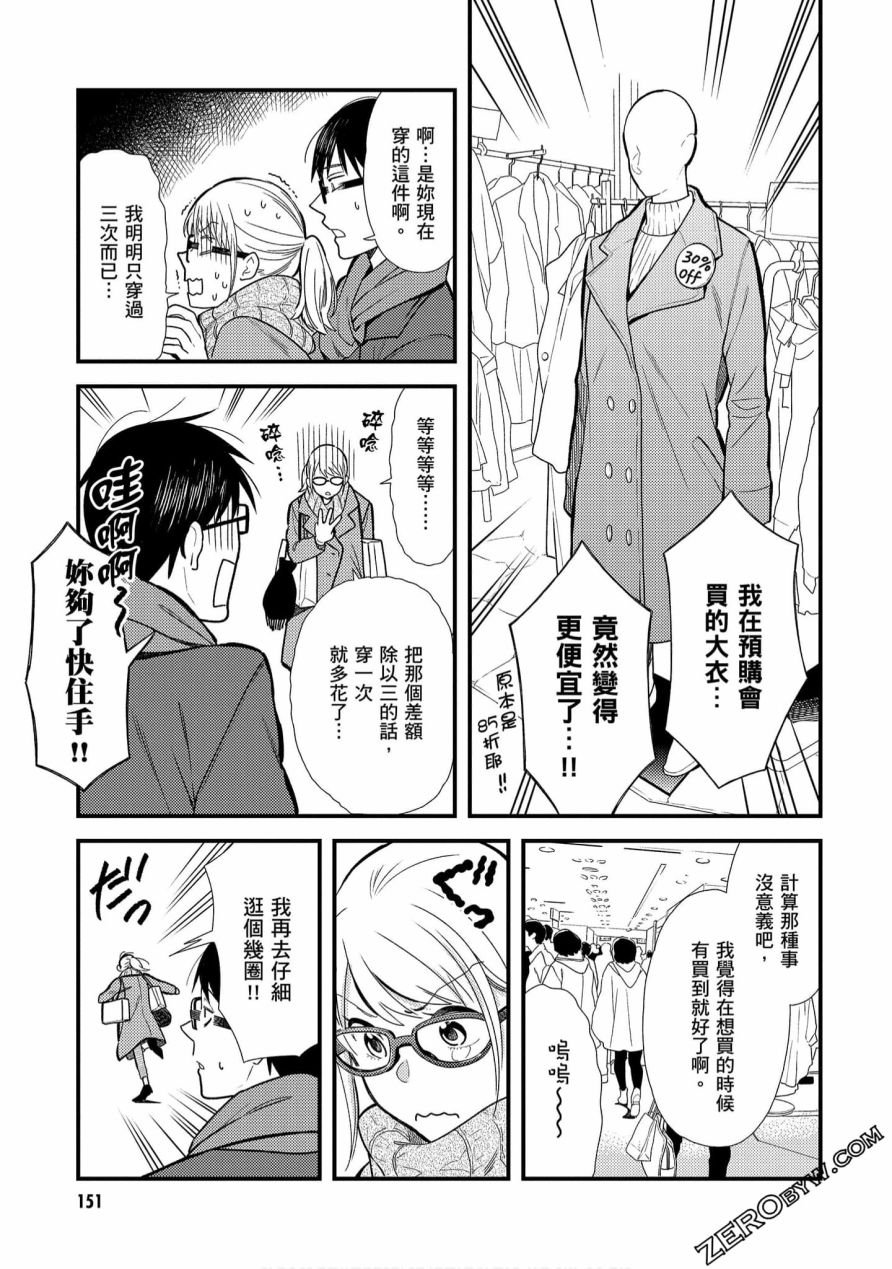 番外篇03