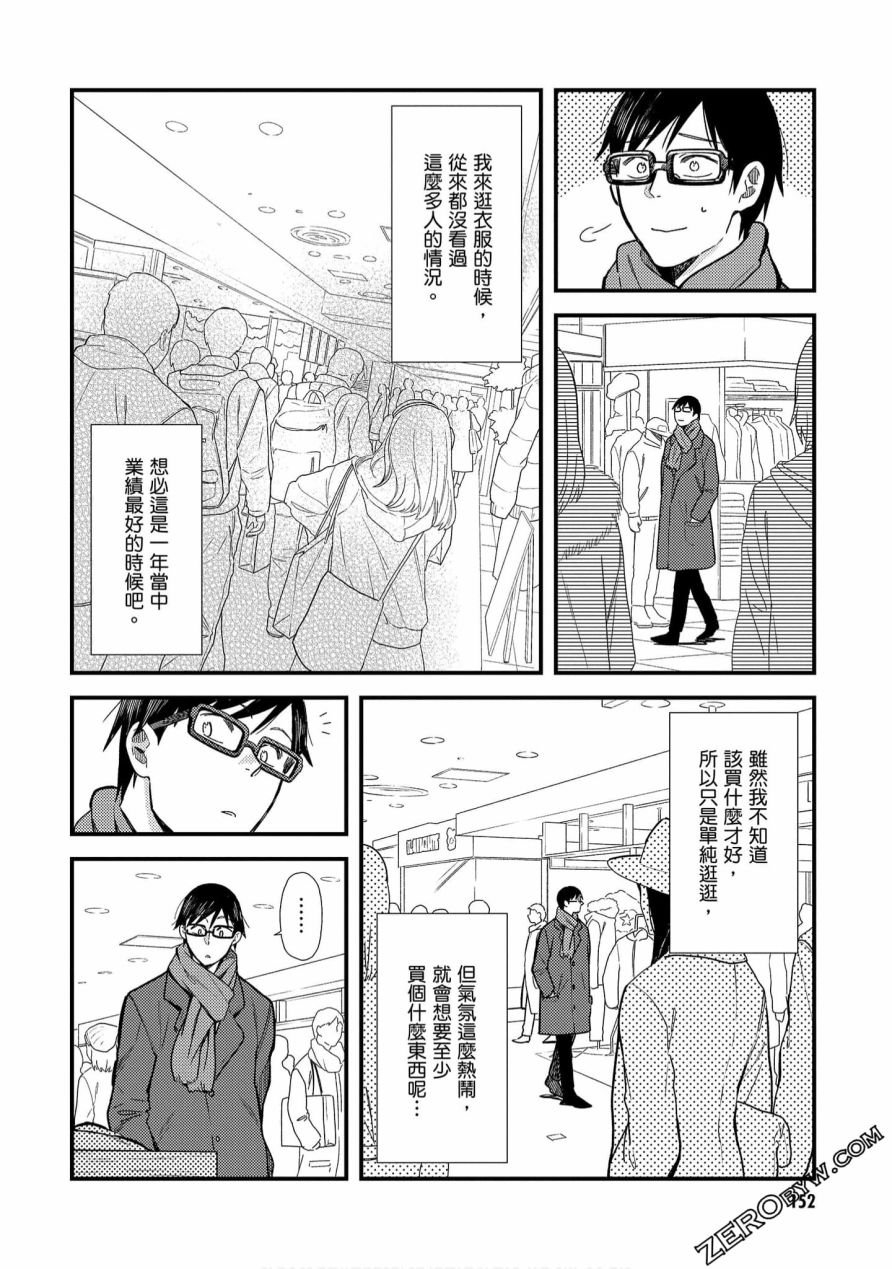 番外篇03