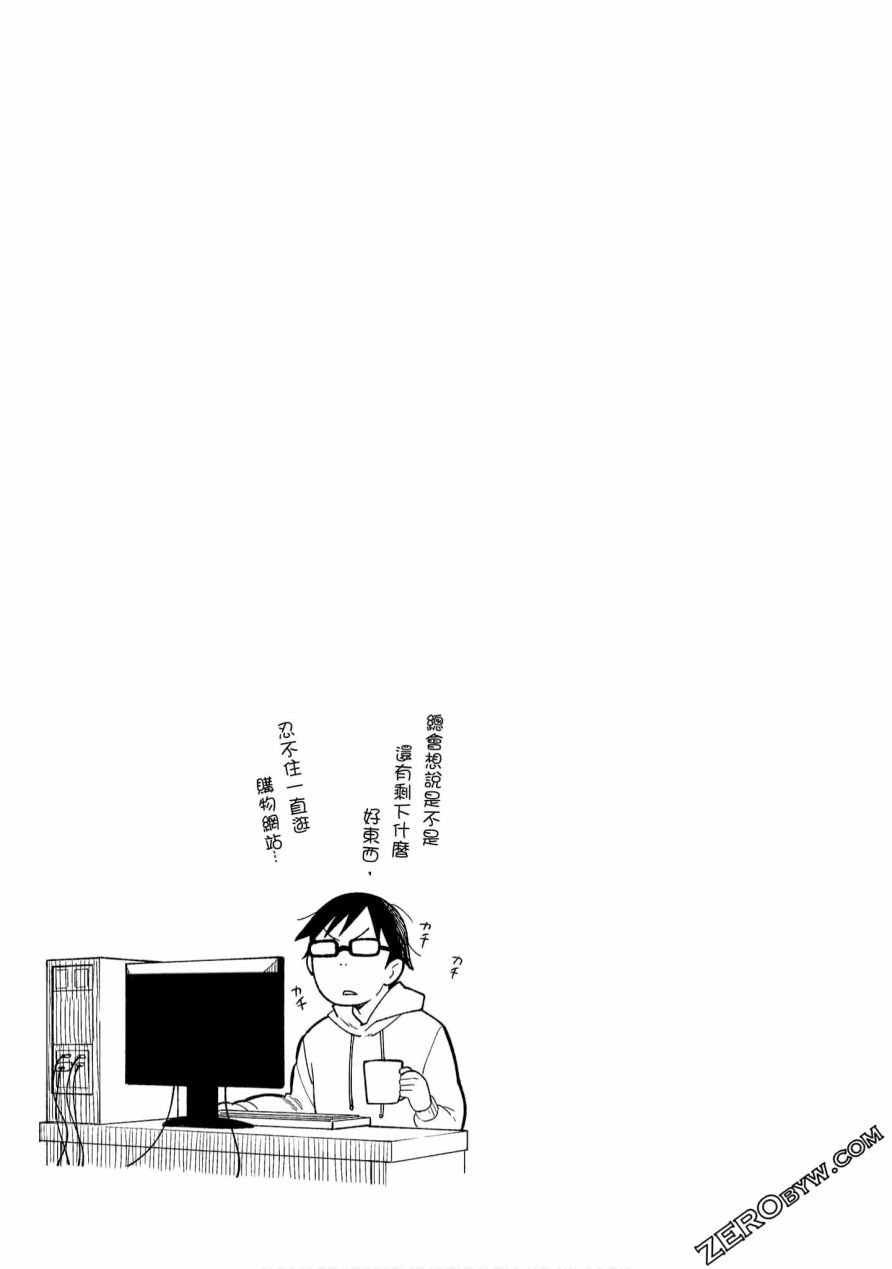 番外篇03