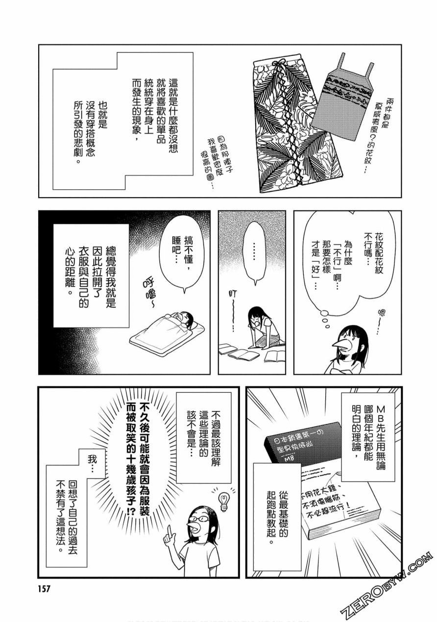 番外篇03