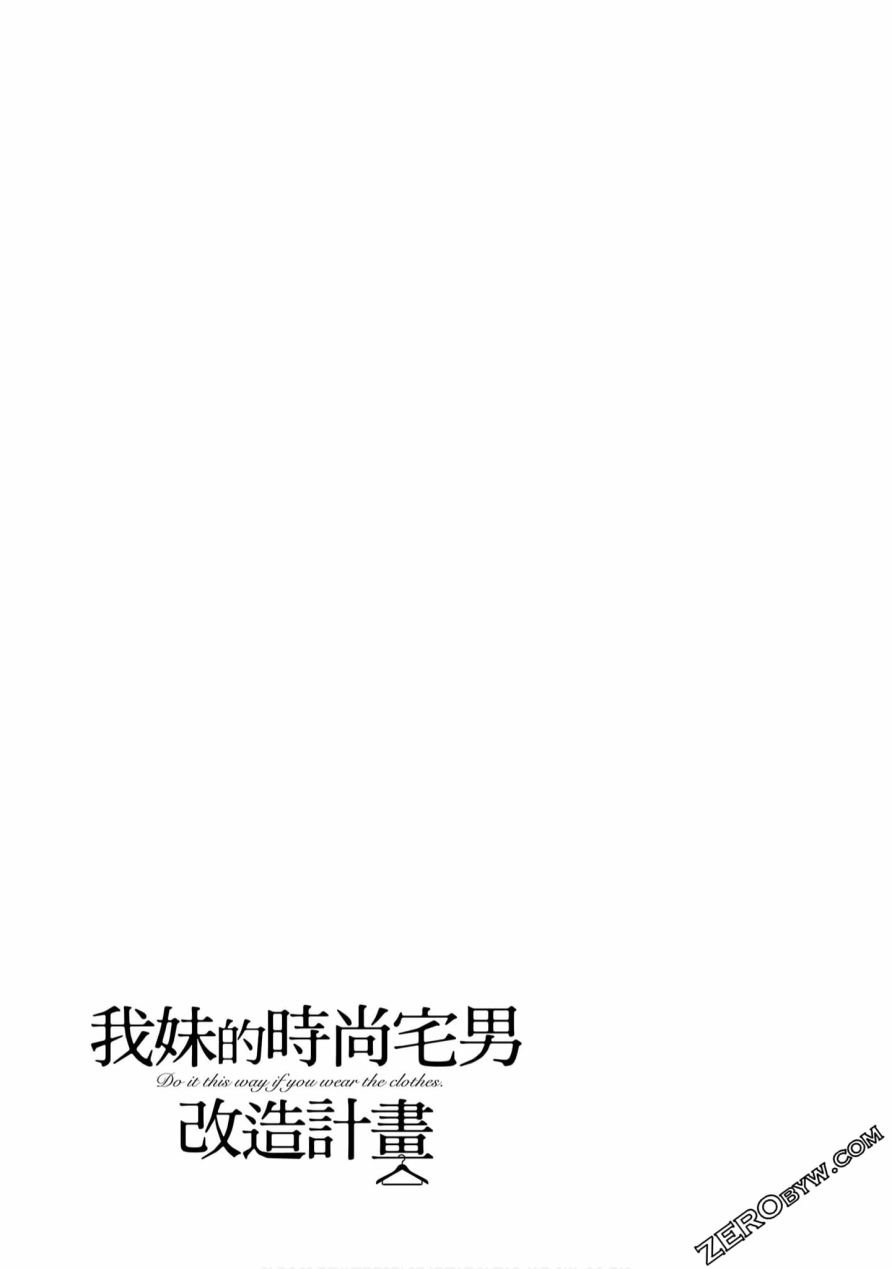 番外篇03