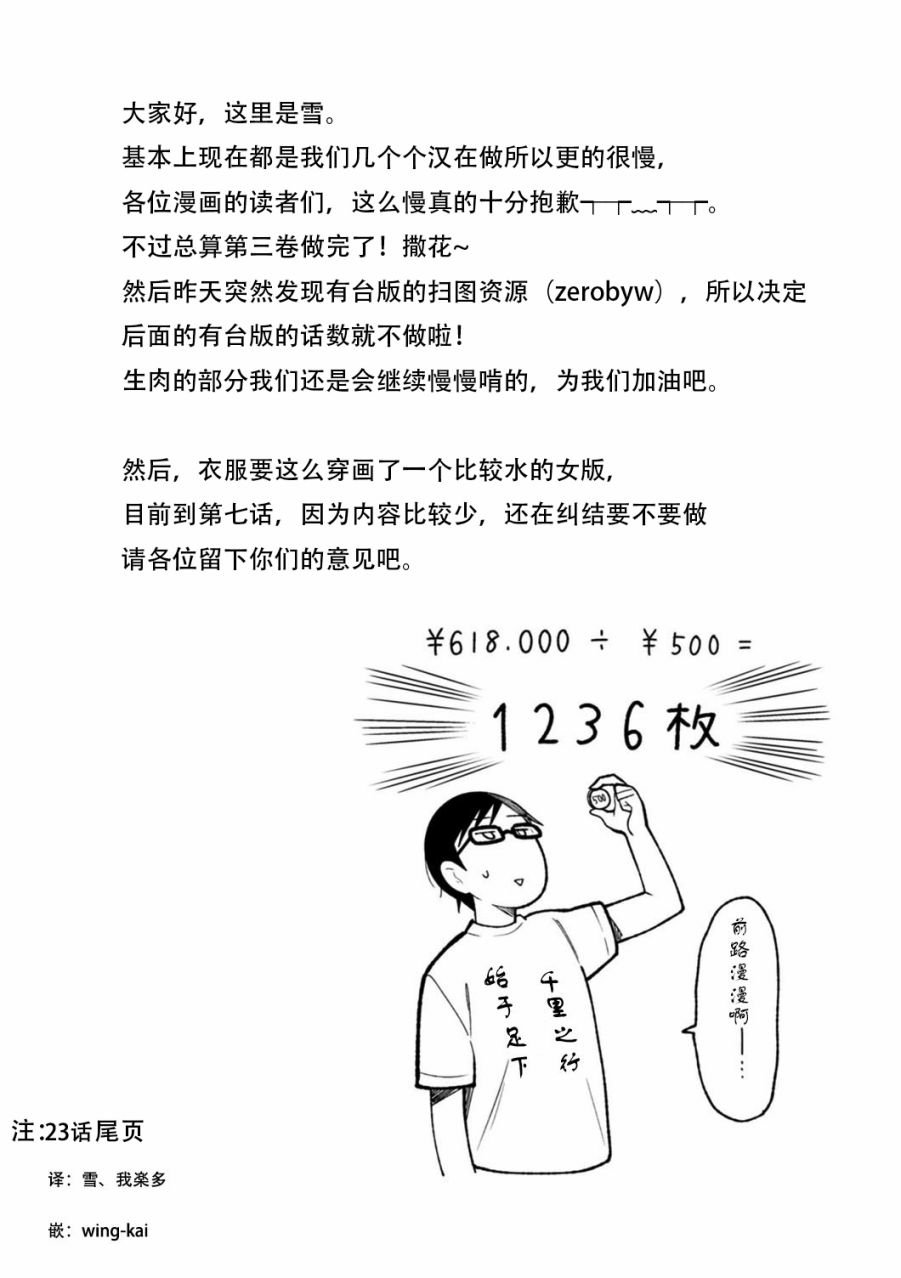 番外篇03