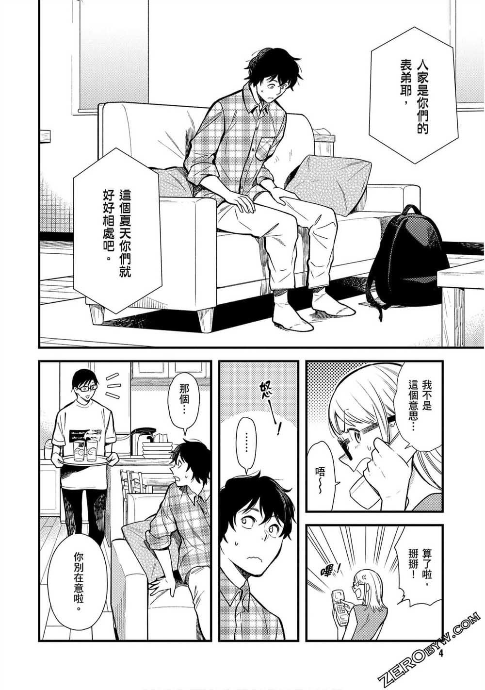 第25话