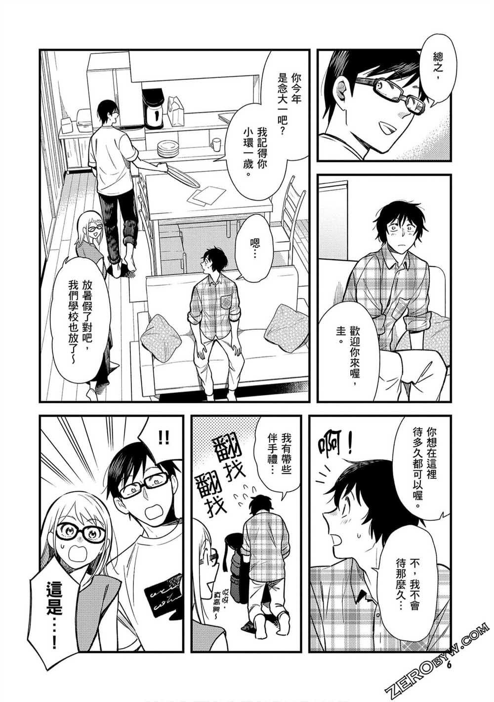 第25话