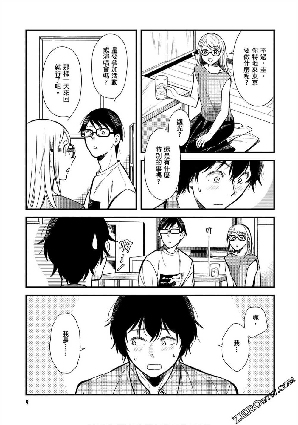 第25话
