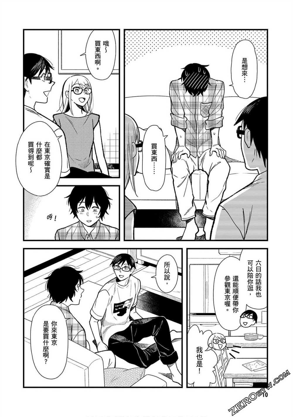 第25话