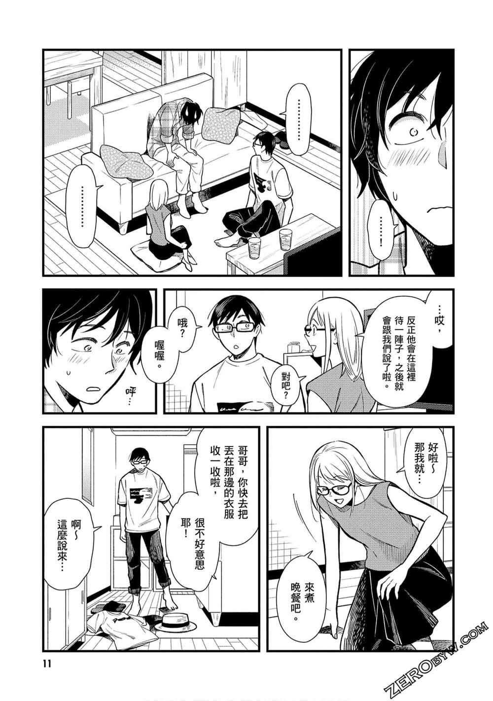 第25话