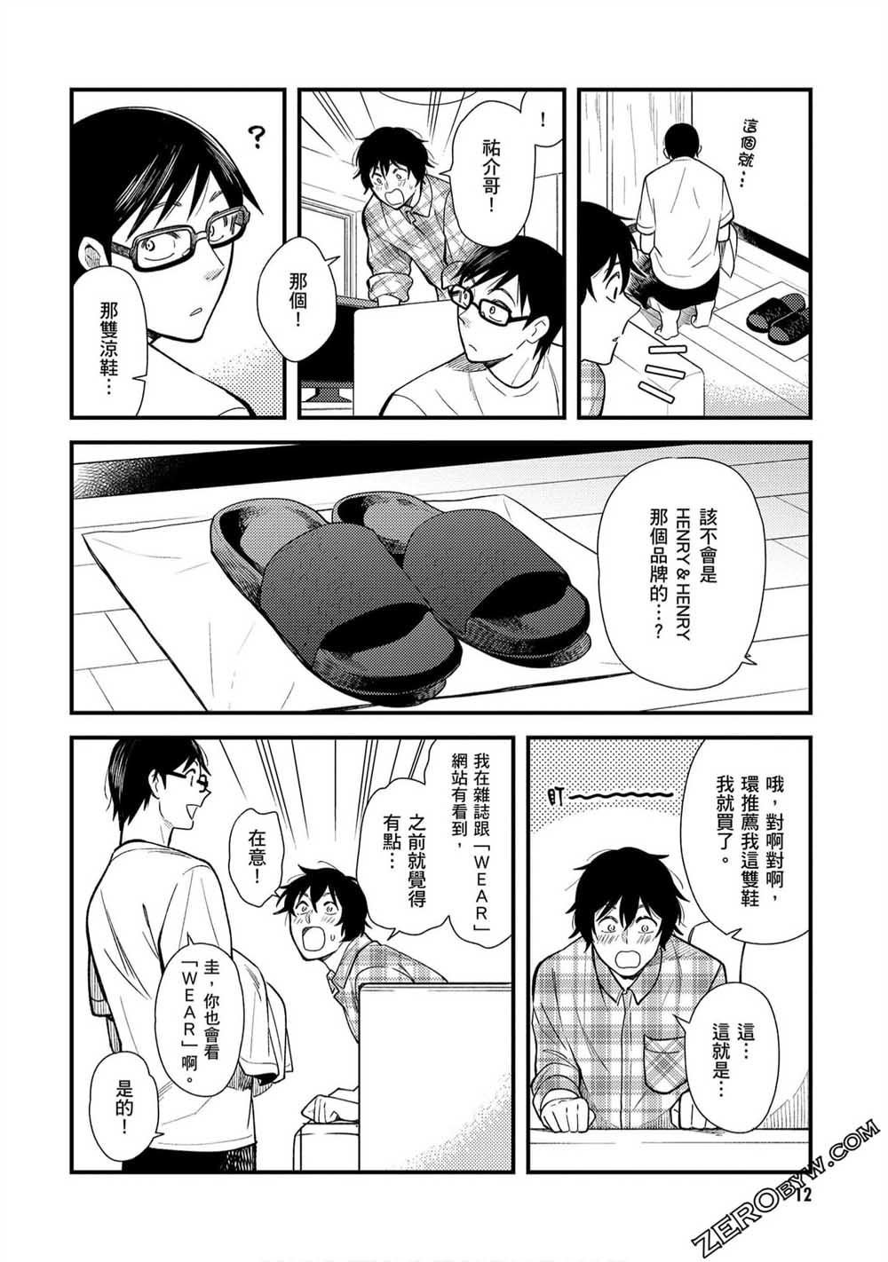第25话
