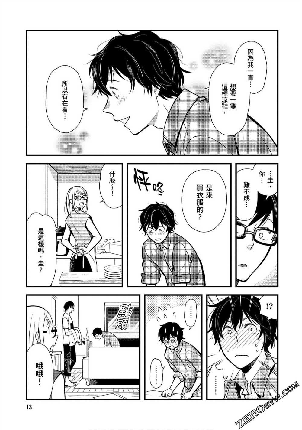 第25话