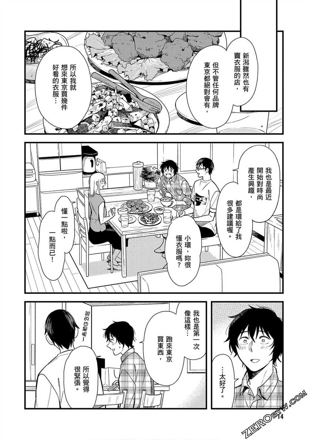 第25话