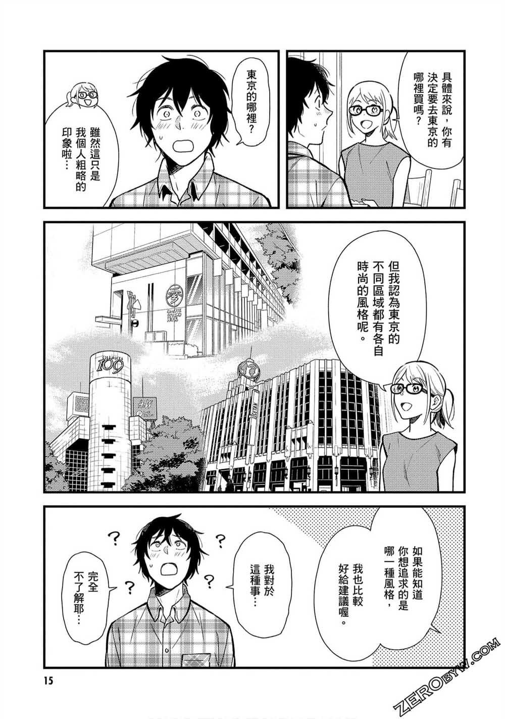 第25话