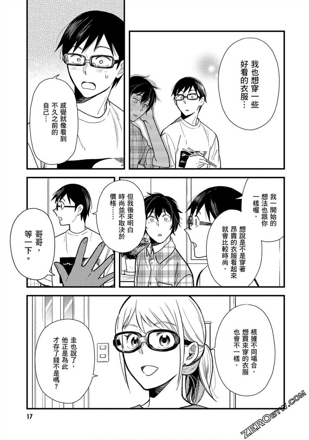 第25话