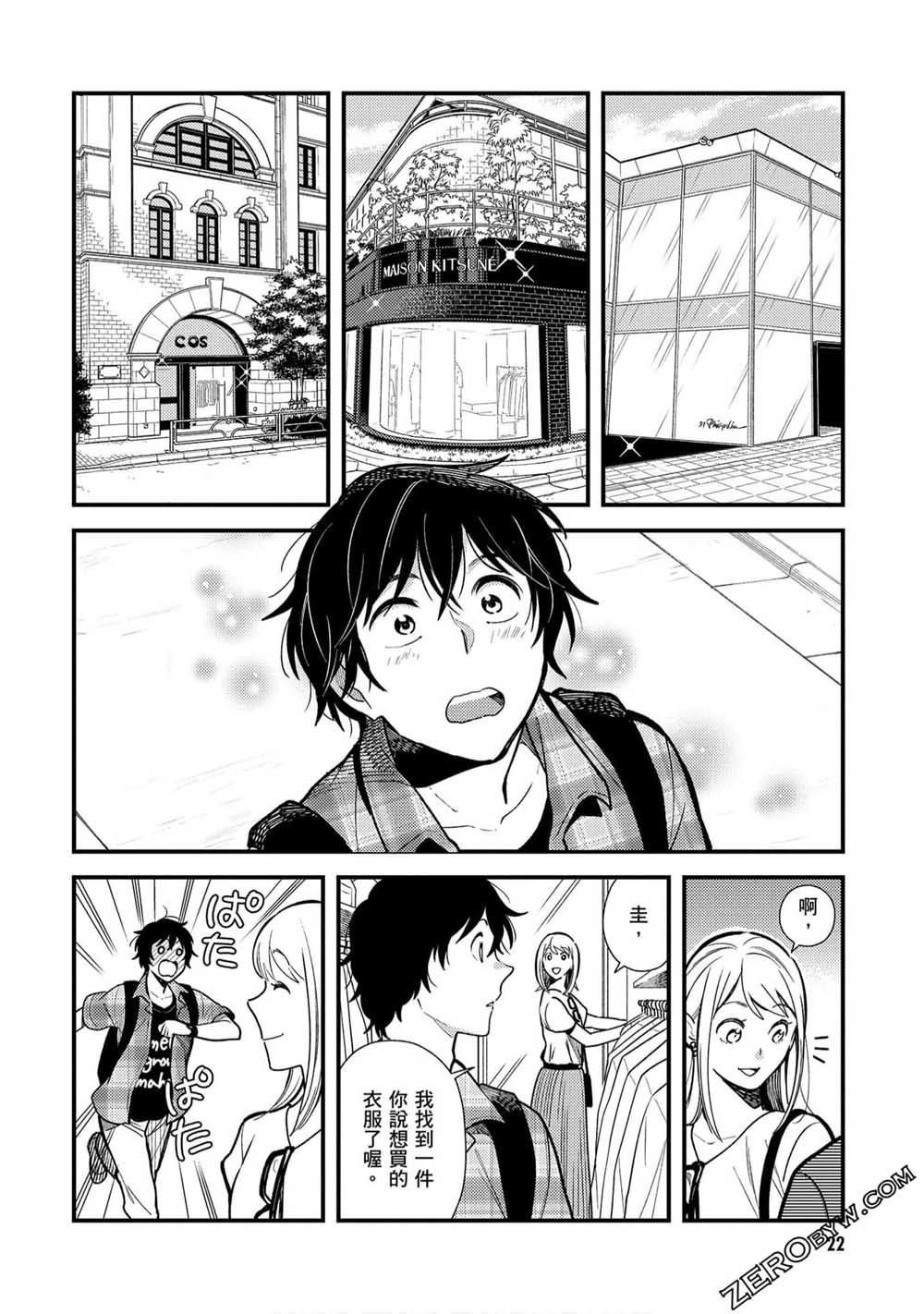 第26话