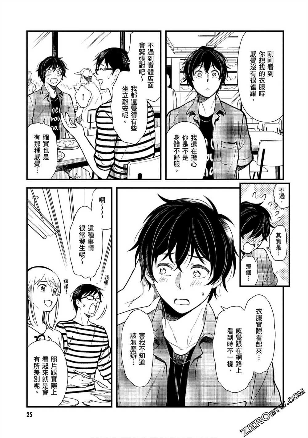 第26话