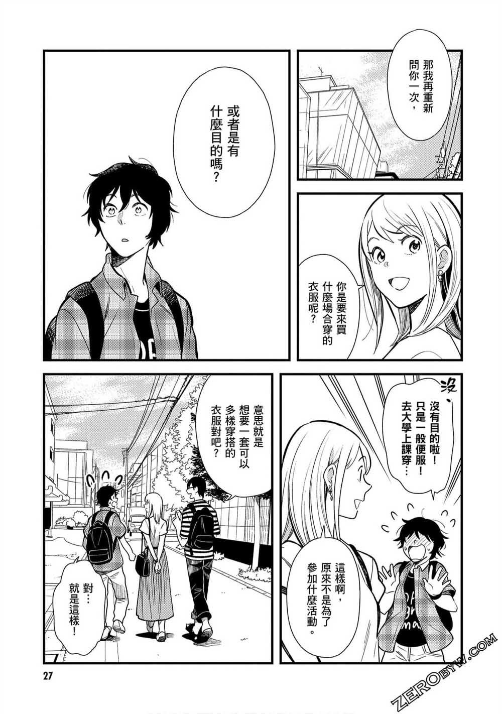 第26话