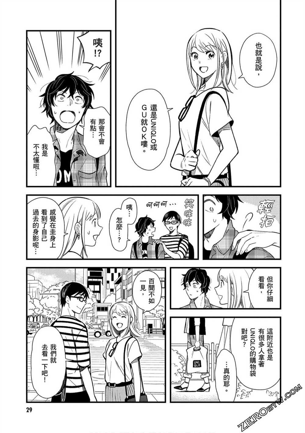 第26话