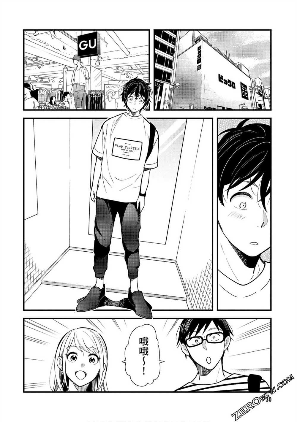 第26话