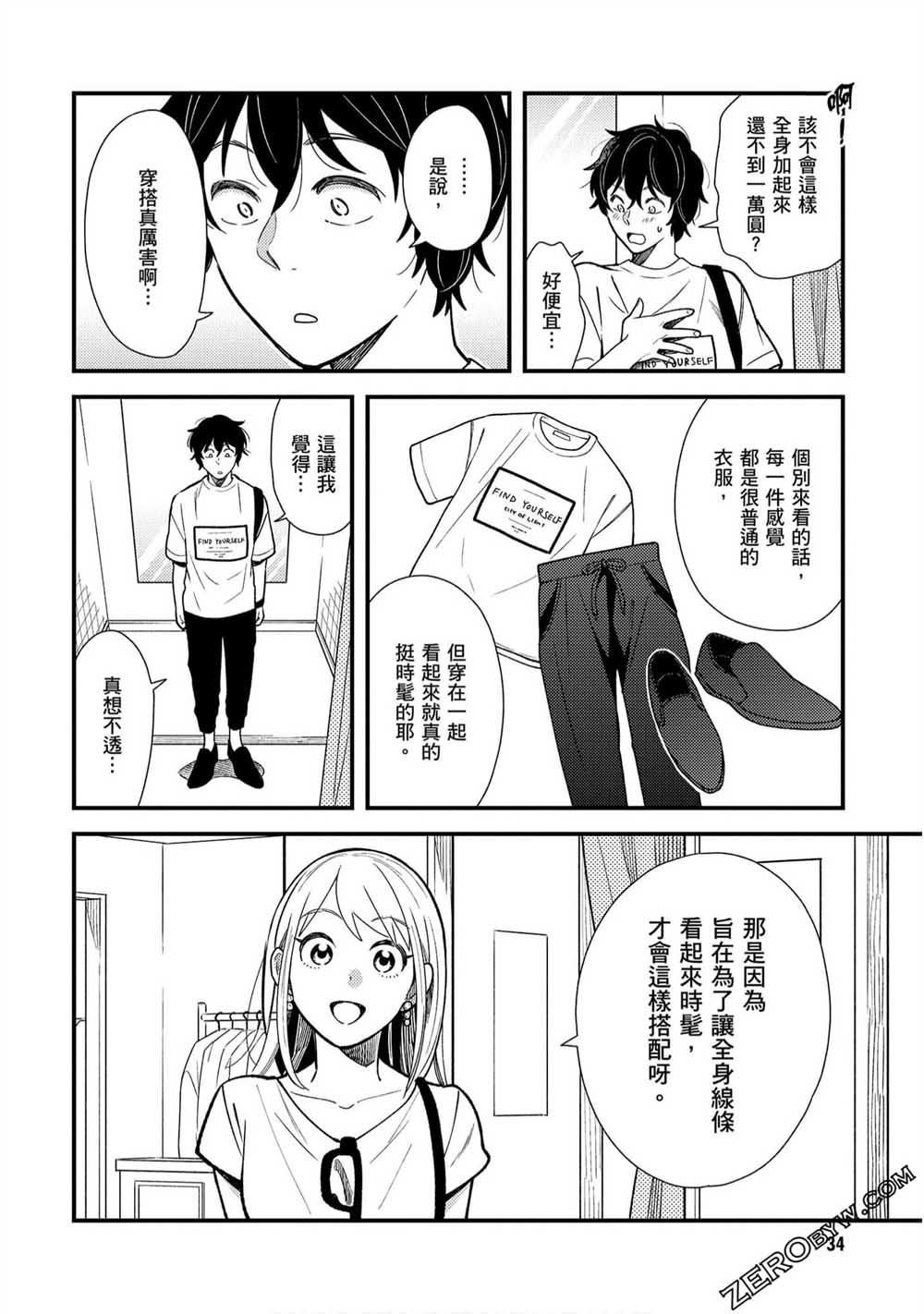 第26话