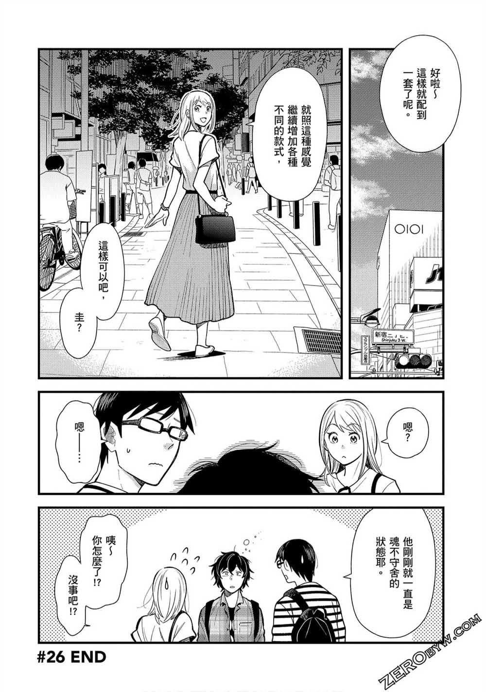 第26话