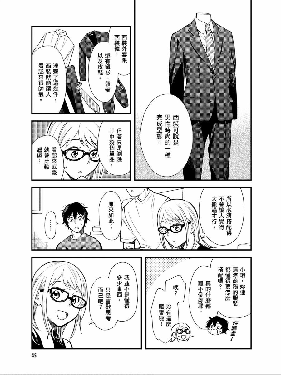 第27话