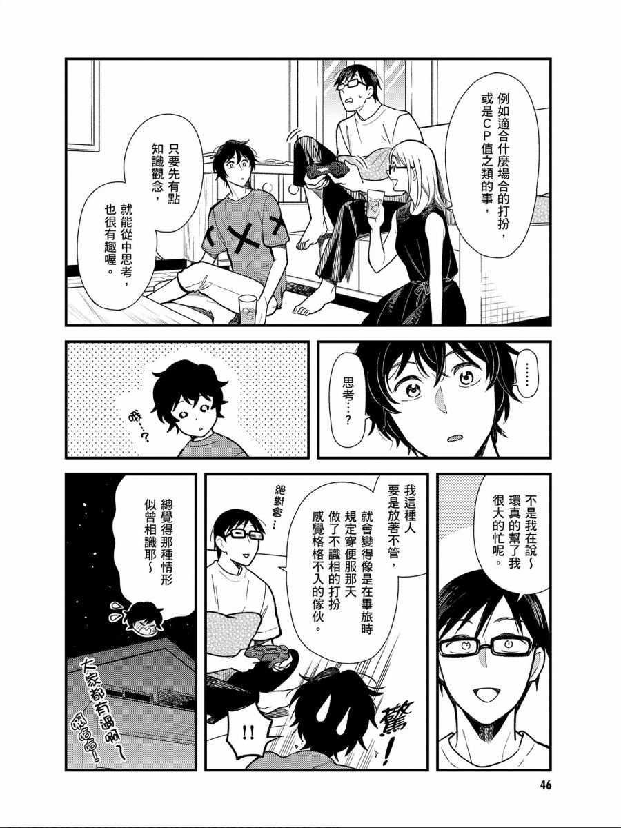 第27话