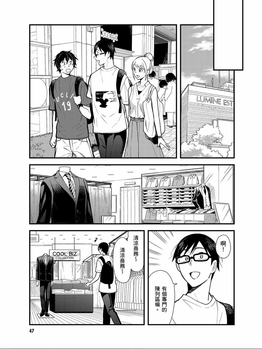 第27话