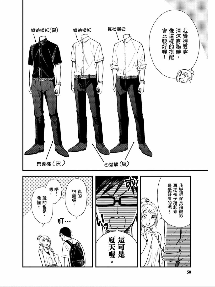 第27话