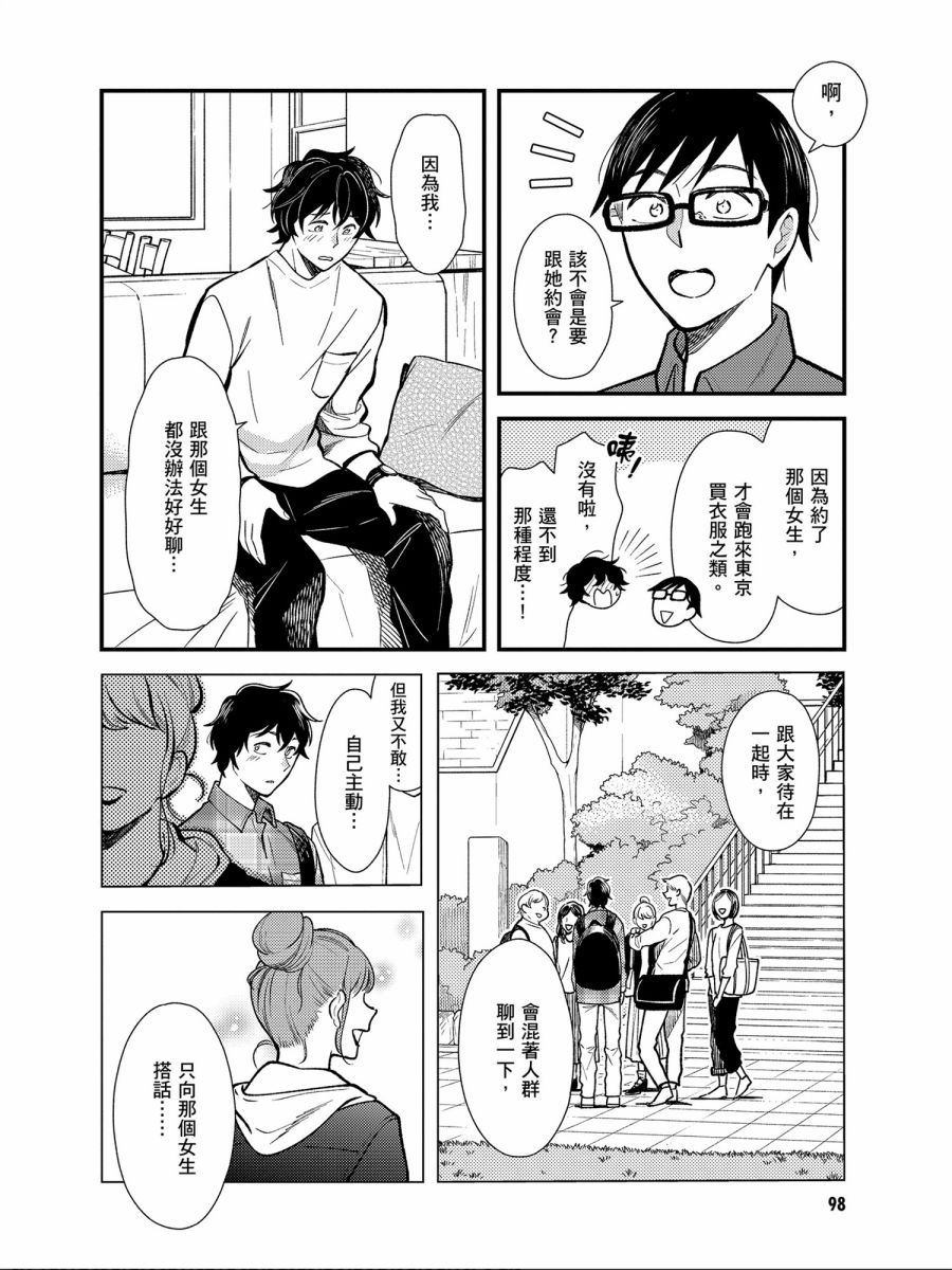 第30话