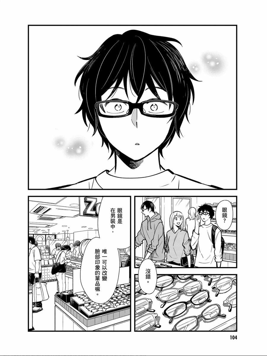 第30话