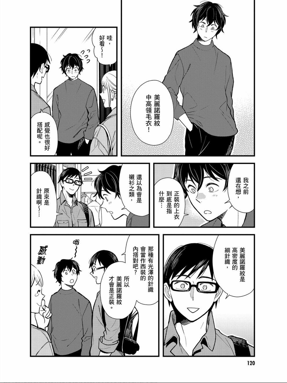 第31话