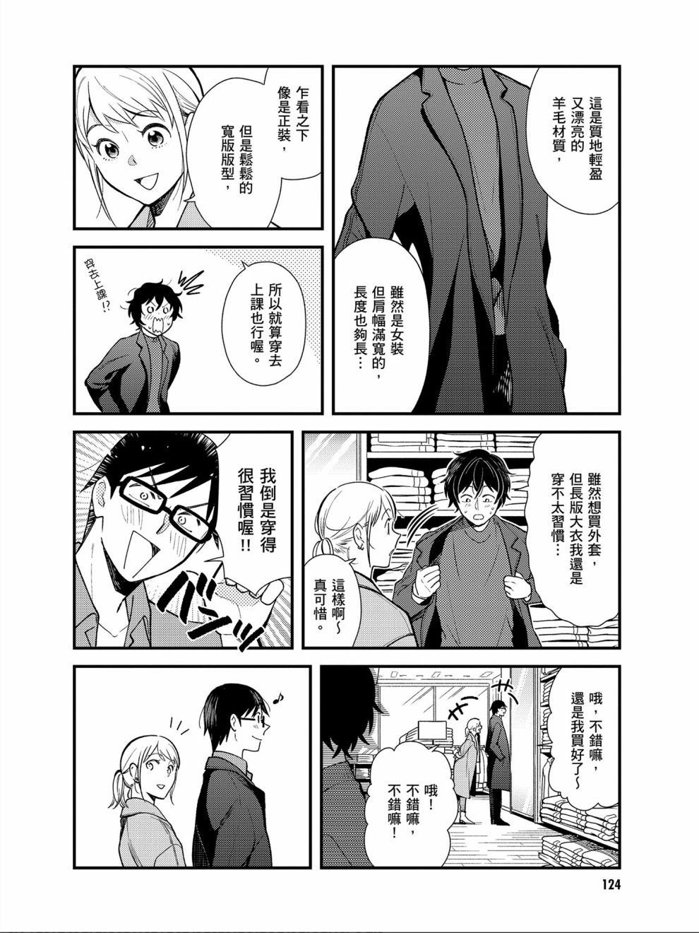 第31话
