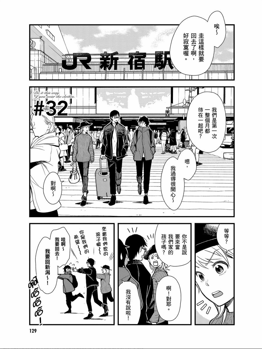 第32话