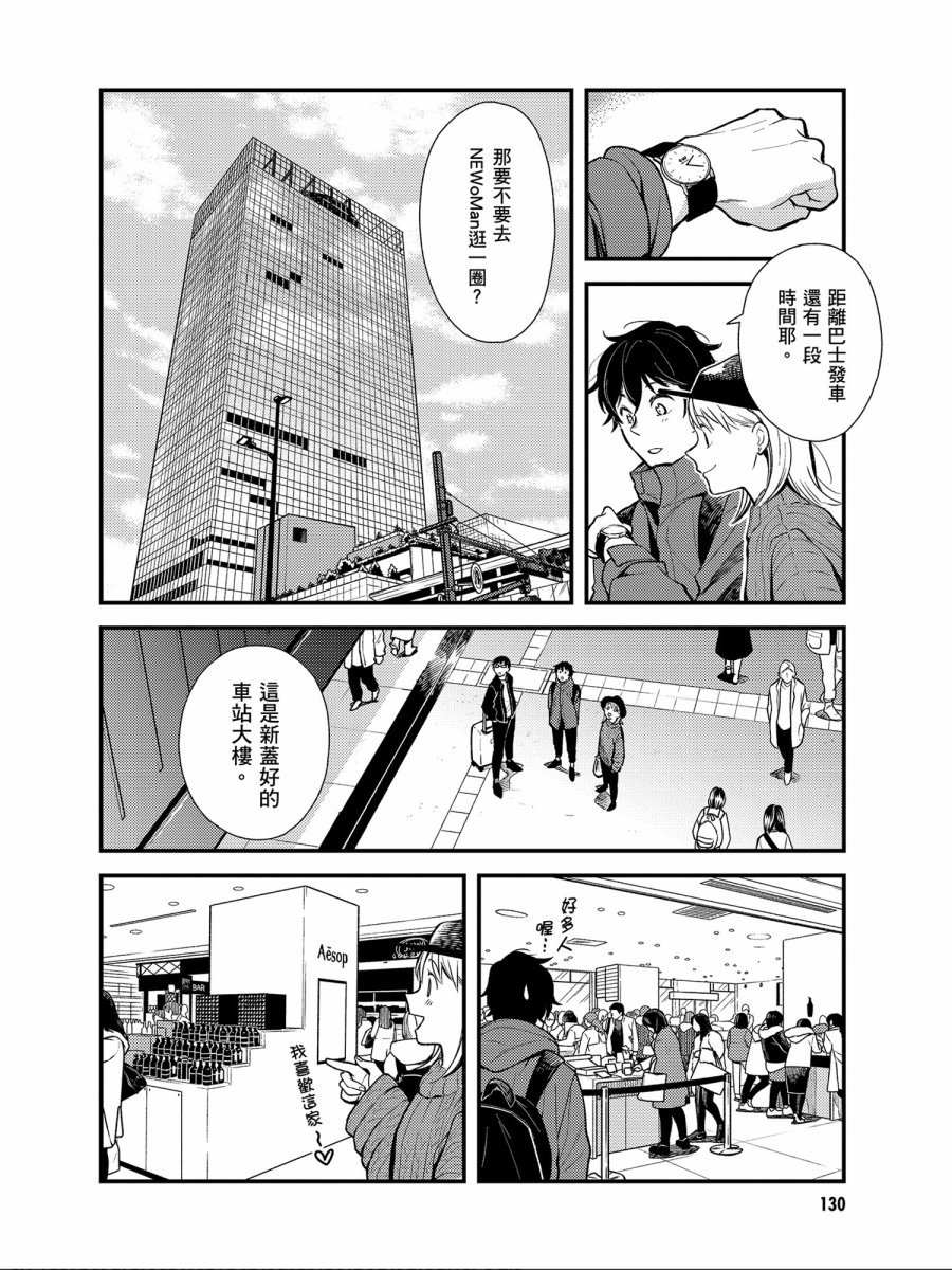 第32话