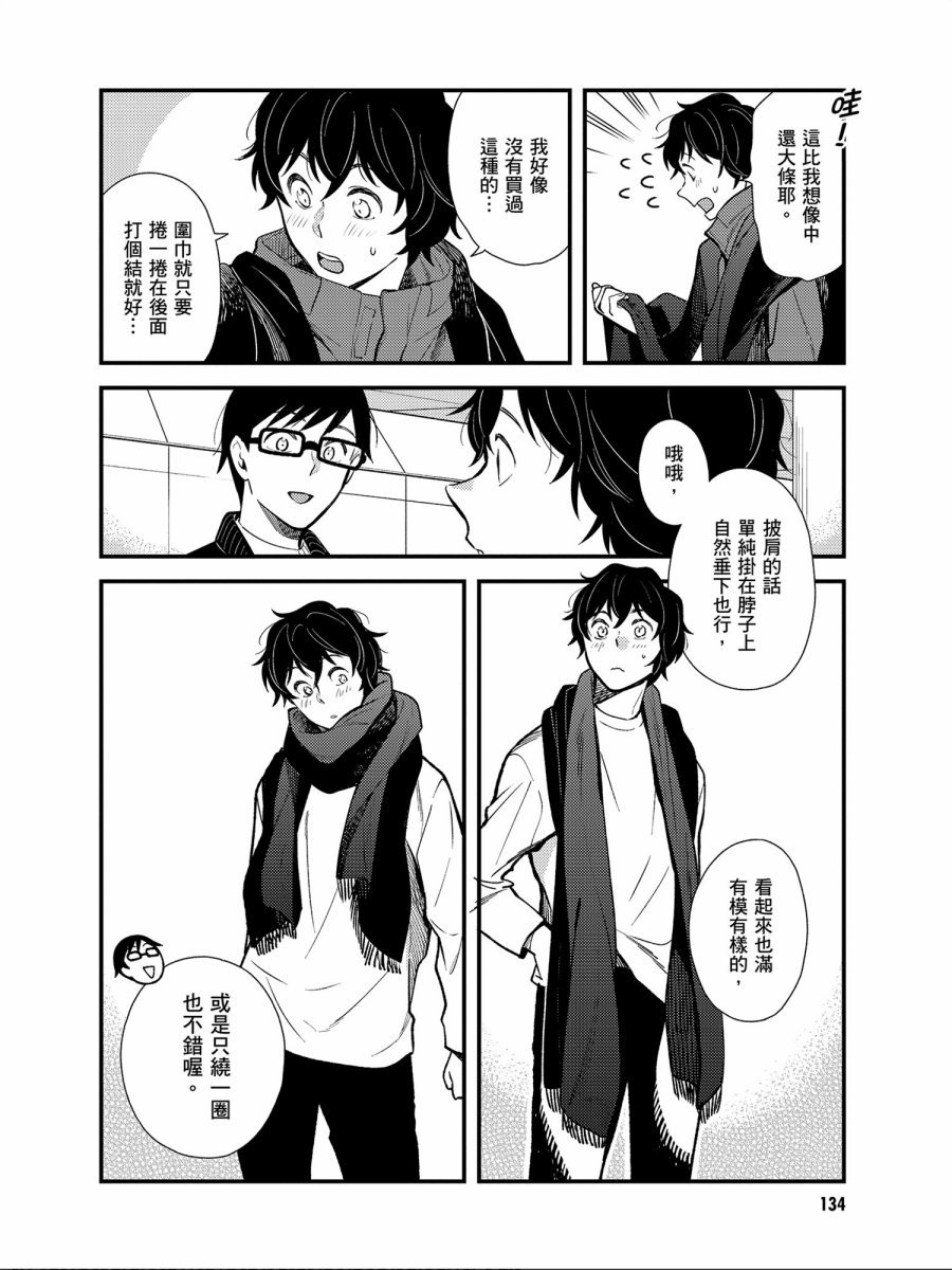 第32话
