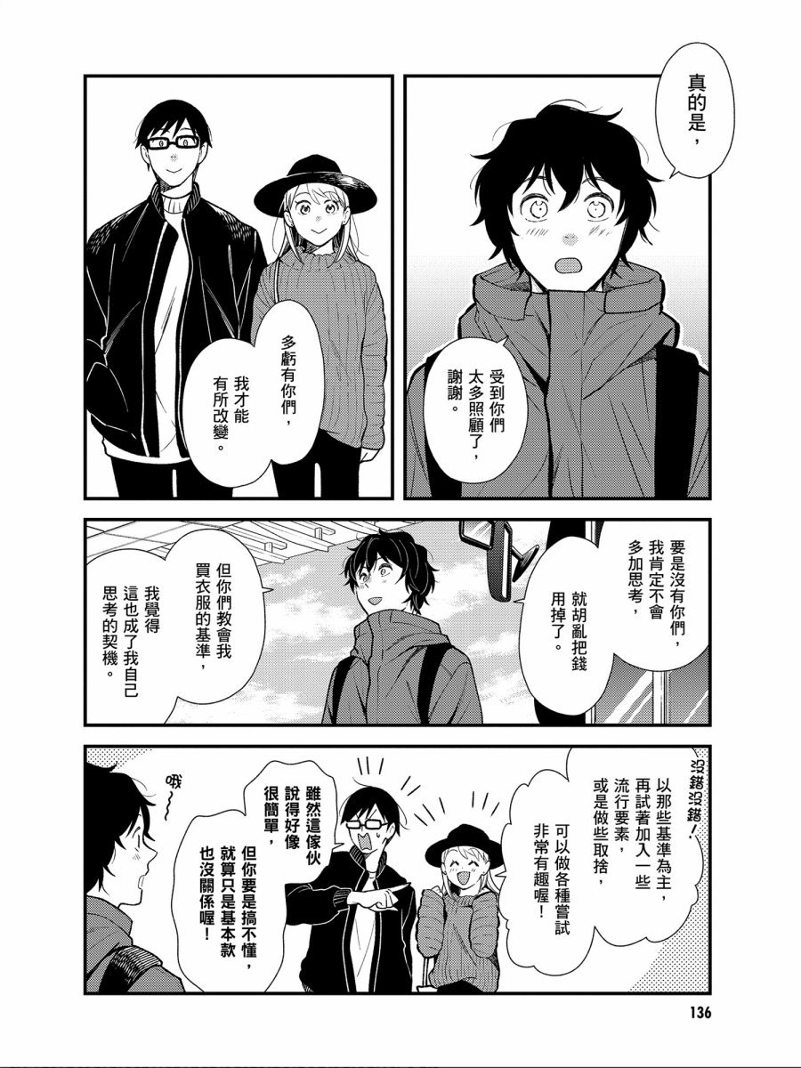 第32话