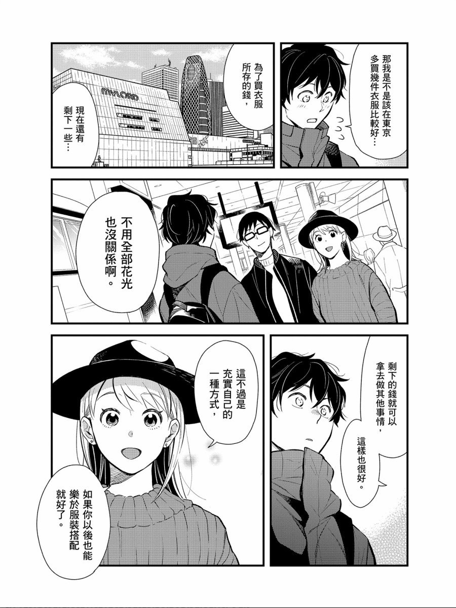 第32话