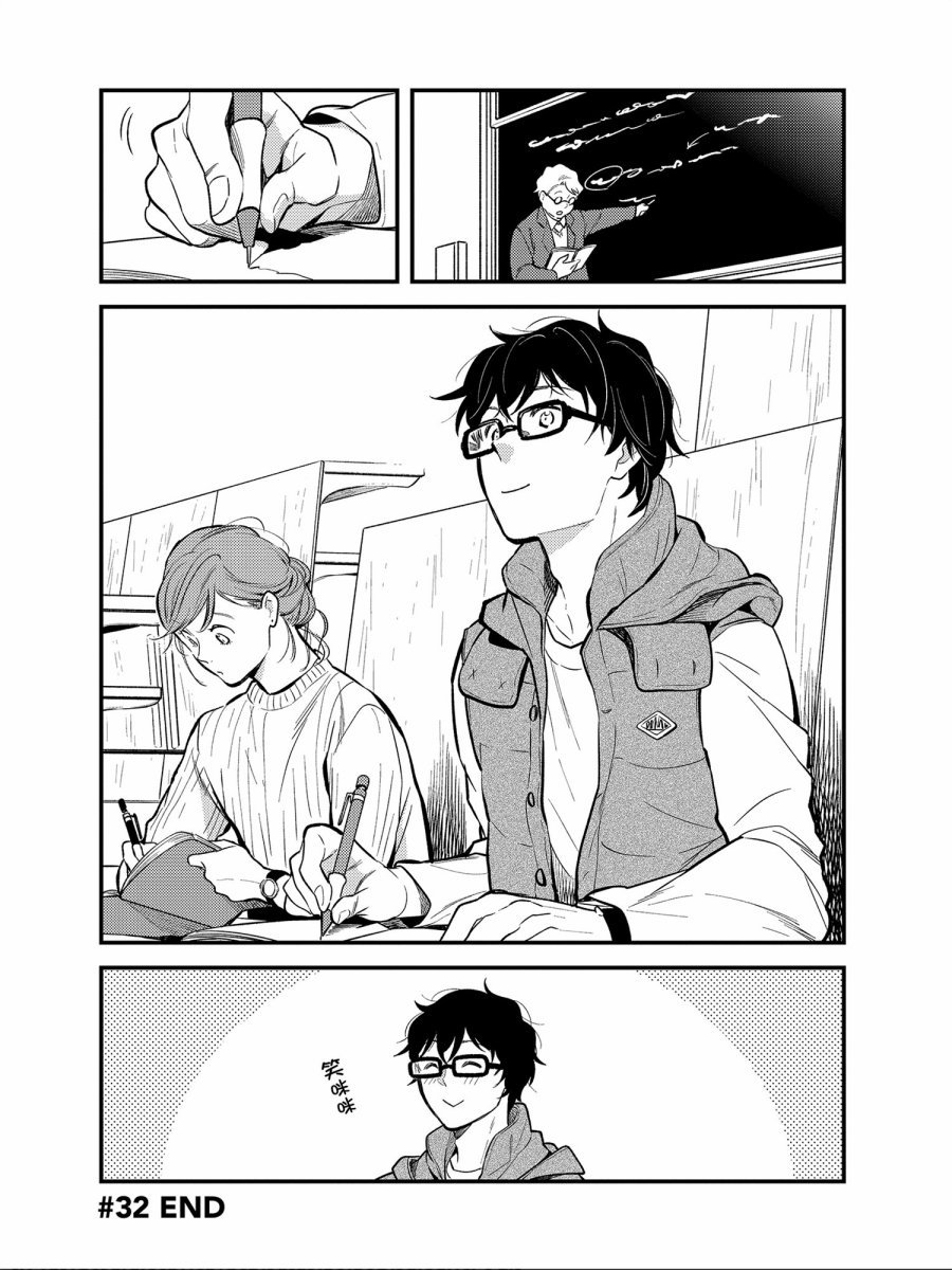第32话