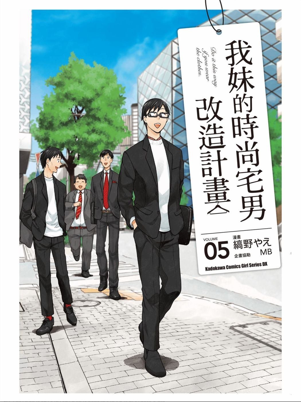 第33话