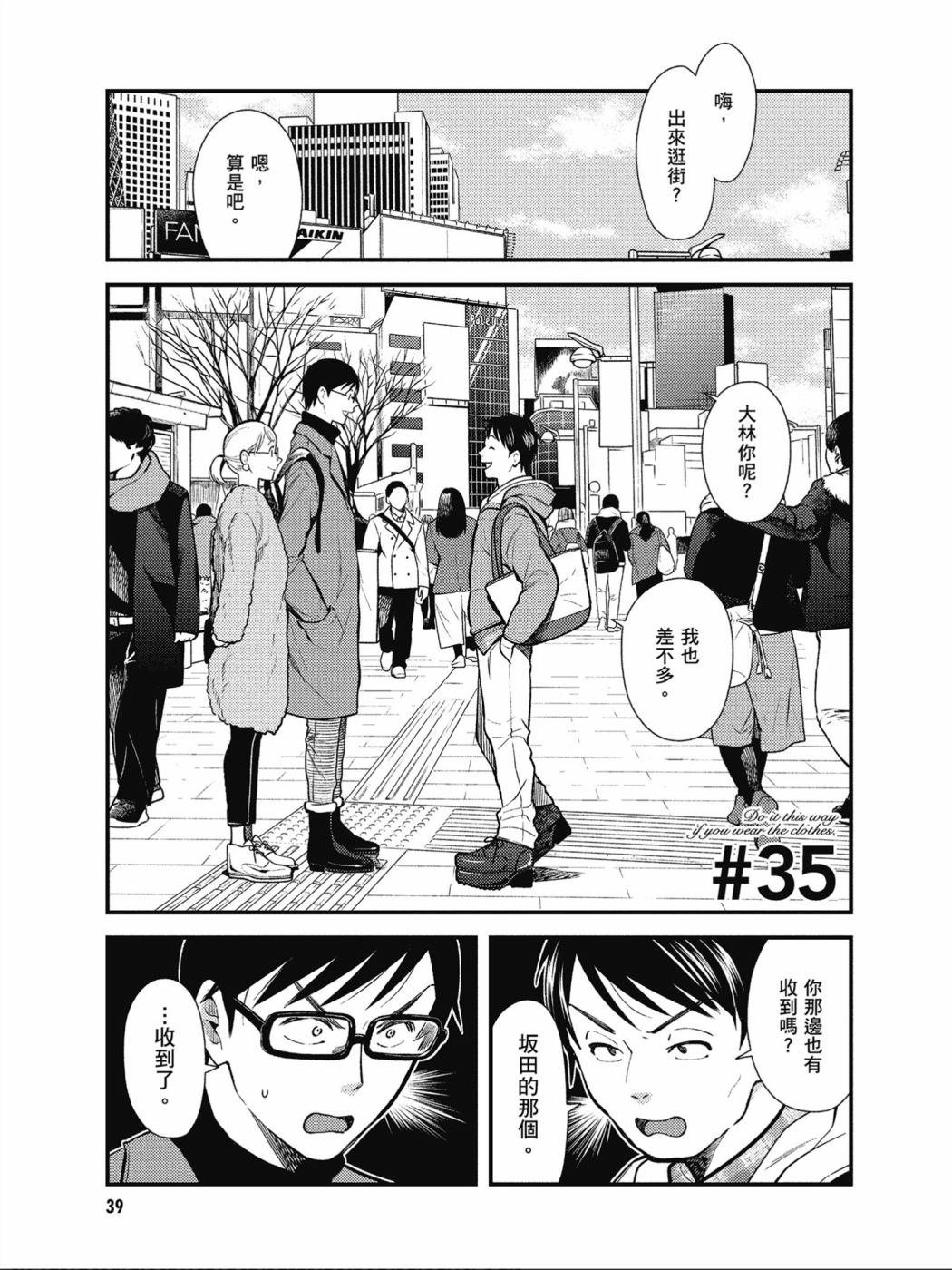 第35话