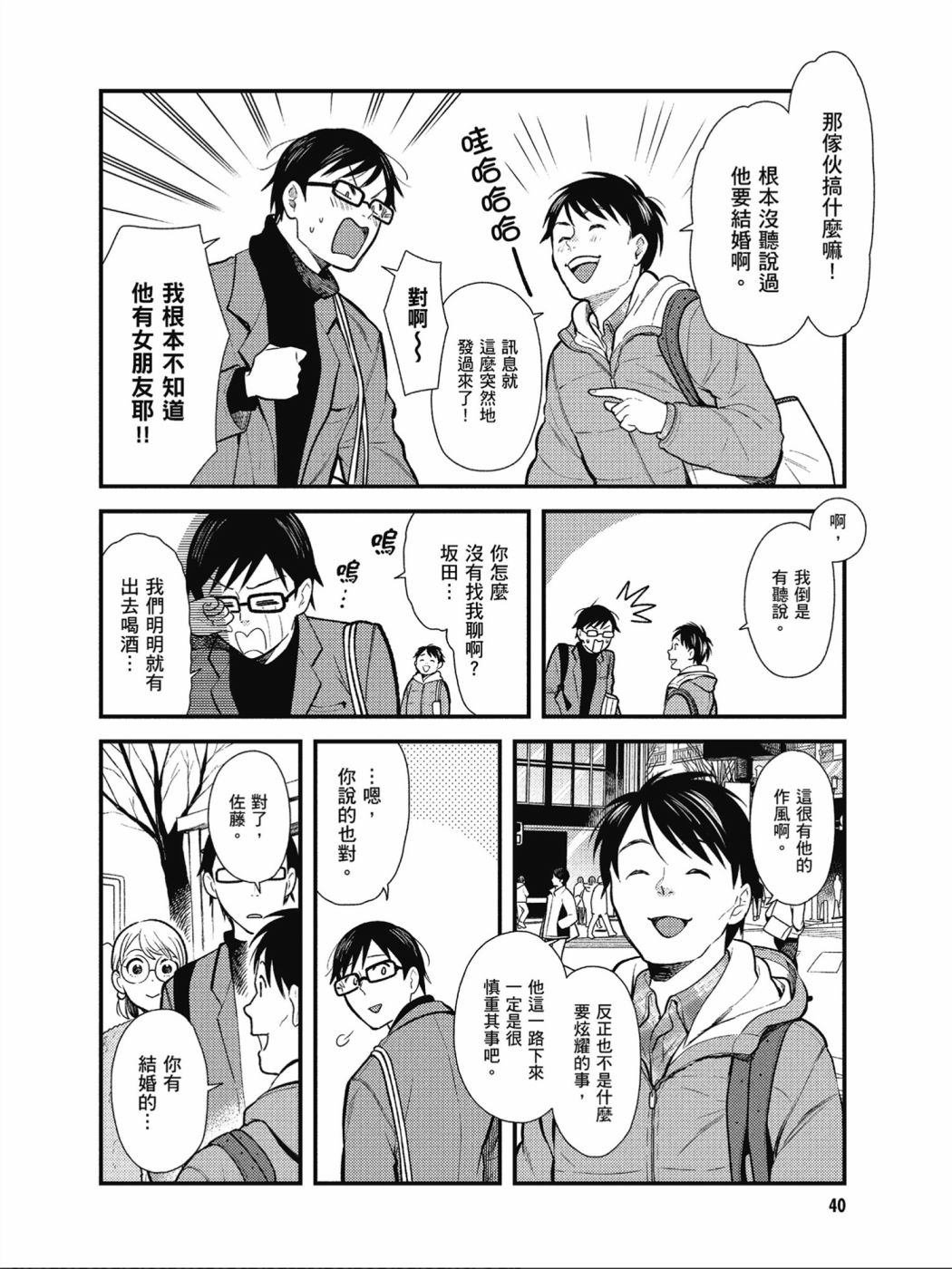 第35话